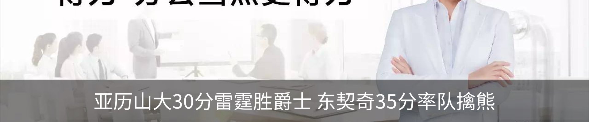 热点资讯
