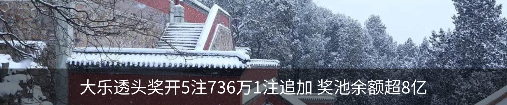 热点资讯
